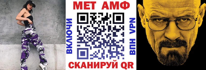 Амфетамин 97% hydra зеркало Анива где купить наркоту