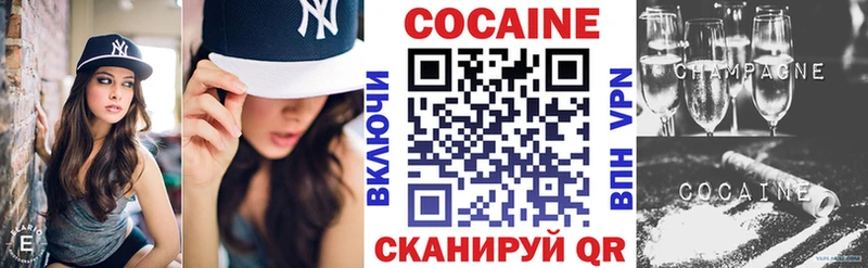 Кокаин FishScale Анива
