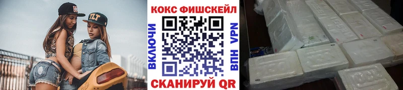 Cocaine Боливия  Анива 
