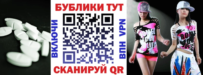 Экстази XTC дарнет шоп гидра зеркало Анива