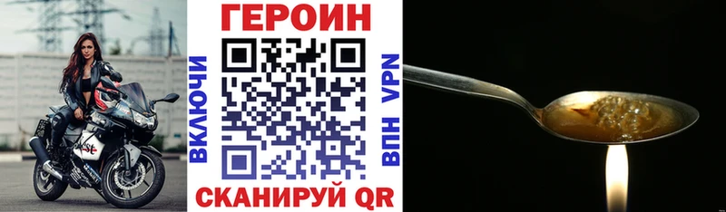 shop состав  Анива  ГЕРОИН хмурый 