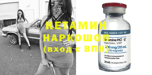 метамфетамин Остров