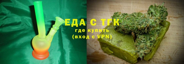 кокаин премиум Алексеевка