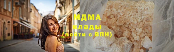 кокаин премиум Алексеевка