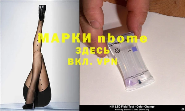 кокаин премиум Алексеевка