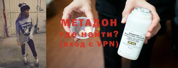 ECSTASY Осинники