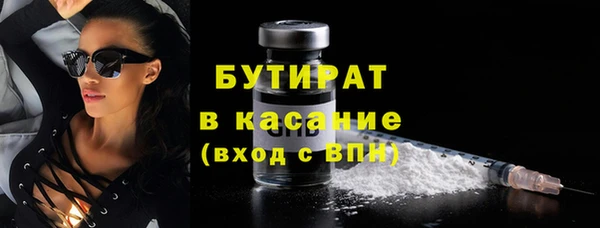 кокаин премиум Алексеевка