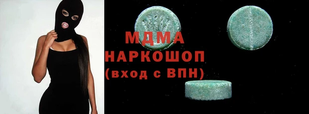кокаин премиум Алексеевка