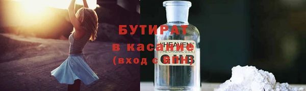 2c-b Алексин