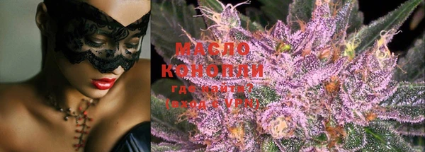 гашишное масло Алзамай