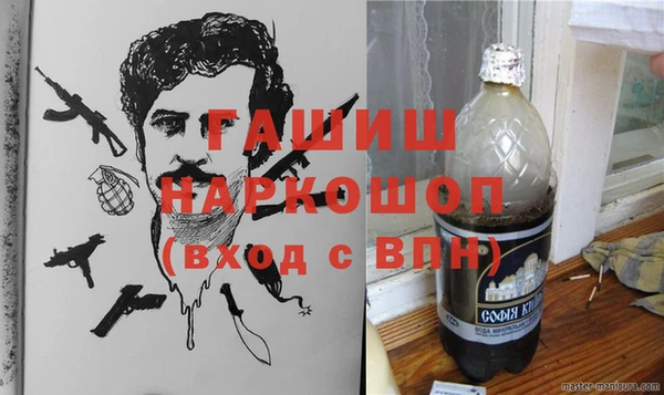 гашишное масло Алзамай
