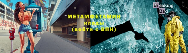 кокаин премиум Алексеевка