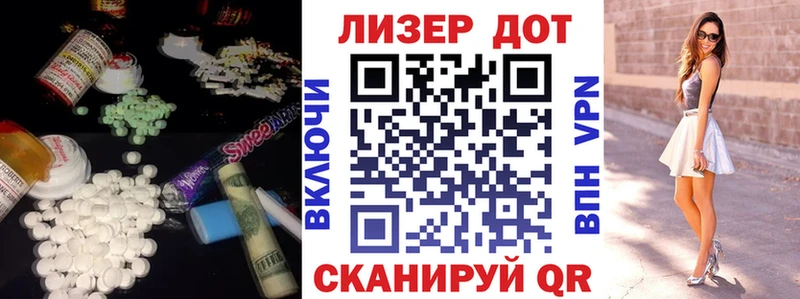 ЛСД экстази ecstasy Анива