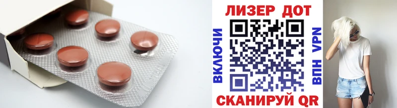 купить наркотики цена  Анива  Лсд 25 экстази ecstasy 