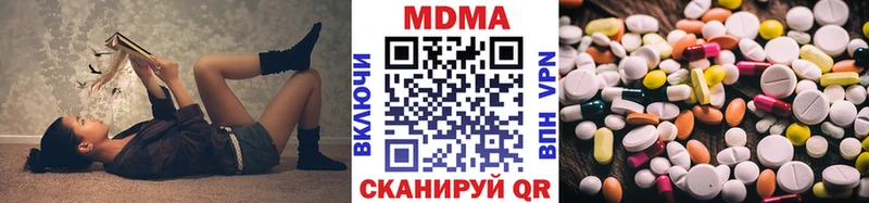 МДМА молли  Анива 