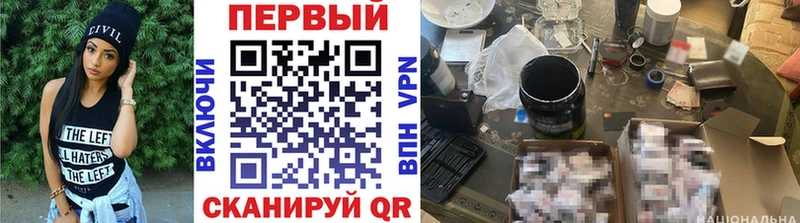 Метамфетамин кристалл  Анива 
