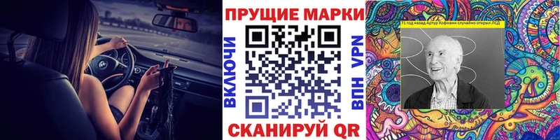где можно купить   Анива  Марки 25I-NBOMe 1500мкг 