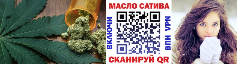Дистиллят ТГК жижа  Анива 