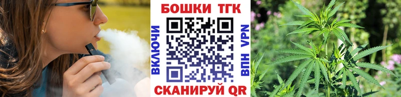 Шишки марихуана семена  blacksprut ссылка  Анива 